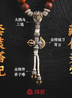 文玩手串背云弟子珠925银饰品