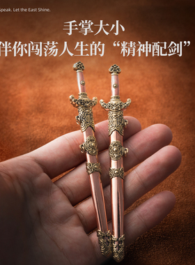 君子剑丨琢匠国风长剑1/6古风娃娃装饰品1/12武器六分bjd手办配件