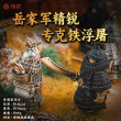 琢匠背嵬军桌面摆件兵人甲胄磁吸手把件铜手办金属人仔模型小玩具