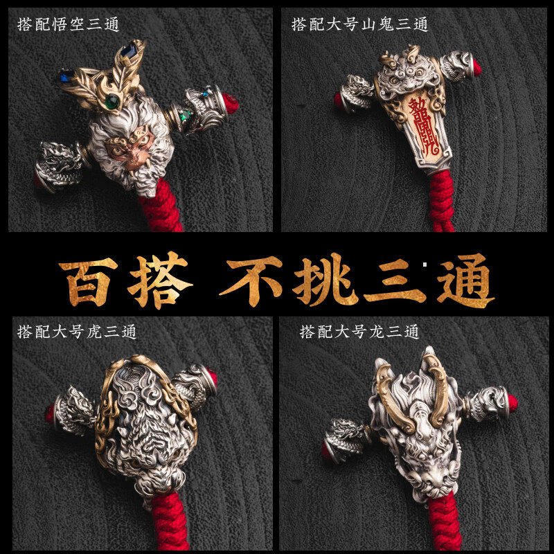 盘龙万向轴丨琢匠原创文玩手串规原三通配件diy饰品s925银小配饰,淘宝优惠券,粉丝福利购,淘宝优惠卷