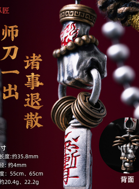 师刀项链男士小众银挂链坠