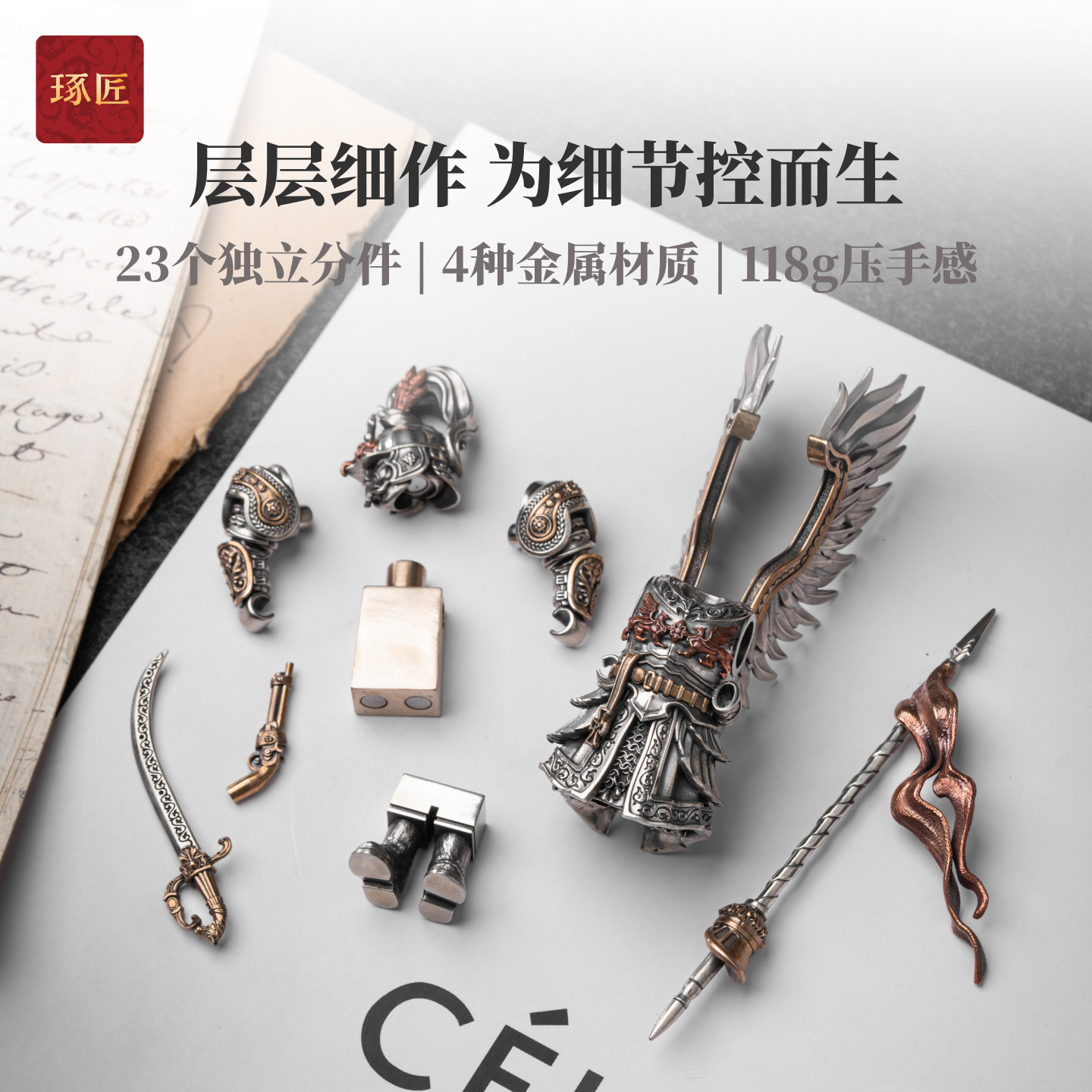 图2