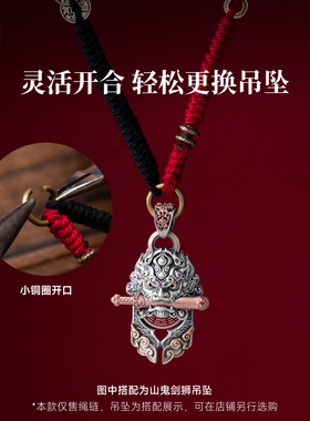 琢匠国风多层绳链项链