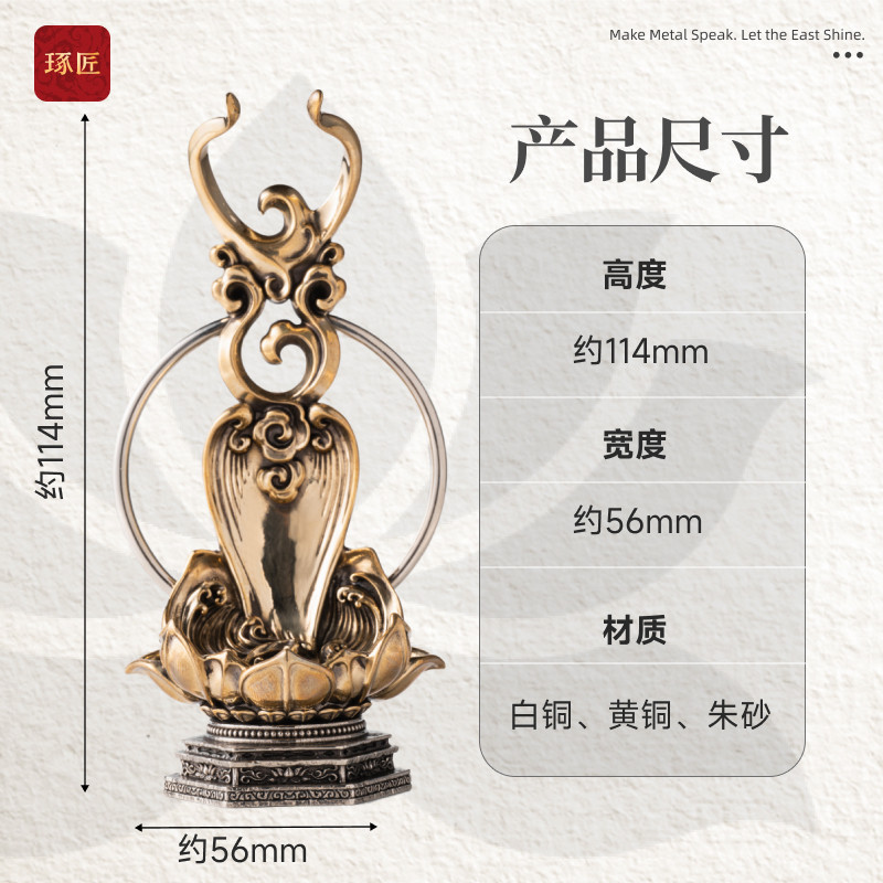 明镜台丨琢匠国风原创藏传金刚橛底座桌面金刚杵家居装饰品摆件,淘宝优惠券,粉丝福利购,淘宝优惠卷