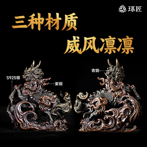 琢匠高档麒麟龙摆件办公室客厅桌面装饰工艺品中式送礼礼物银礼品 - 图2