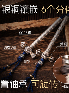 藏传大鹏鸟计数器文玩饰品挂件
