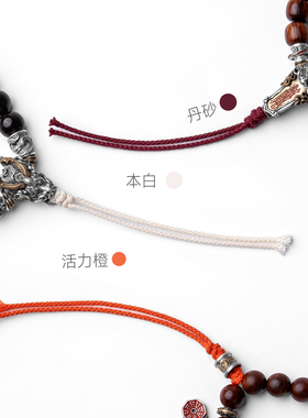琢匠高档手串线绳小众文玩绳子