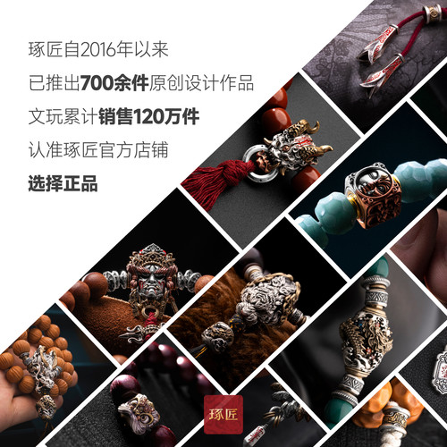 琢匠文玩工具包文玩针绳弹力绳diy串珠手串配件银饰品抛光擦银布 - 图3