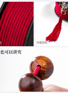 高档耐磨手串线绳专用线文玩绳