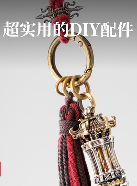 琢匠黄铜小铜圈开口圈连接钥匙圈手工DIY金属配件手链收尾圆环