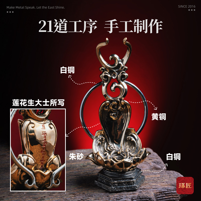 明镜台丨琢匠国风原创藏传金刚橛底座桌面金刚杵家居装饰品摆件,淘宝优惠券,粉丝福利购,淘宝优惠卷