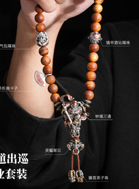 琢匠中式文玩珠串108手持银饰品