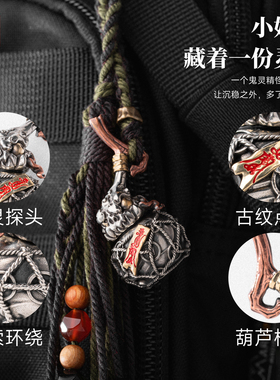 琢匠国风道系葫芦剑包挂护身饰品
