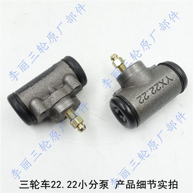 Zongshen oil brake Loncin original pump