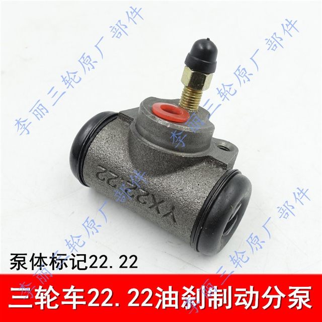 Zongshen oil brake Loncin original pump