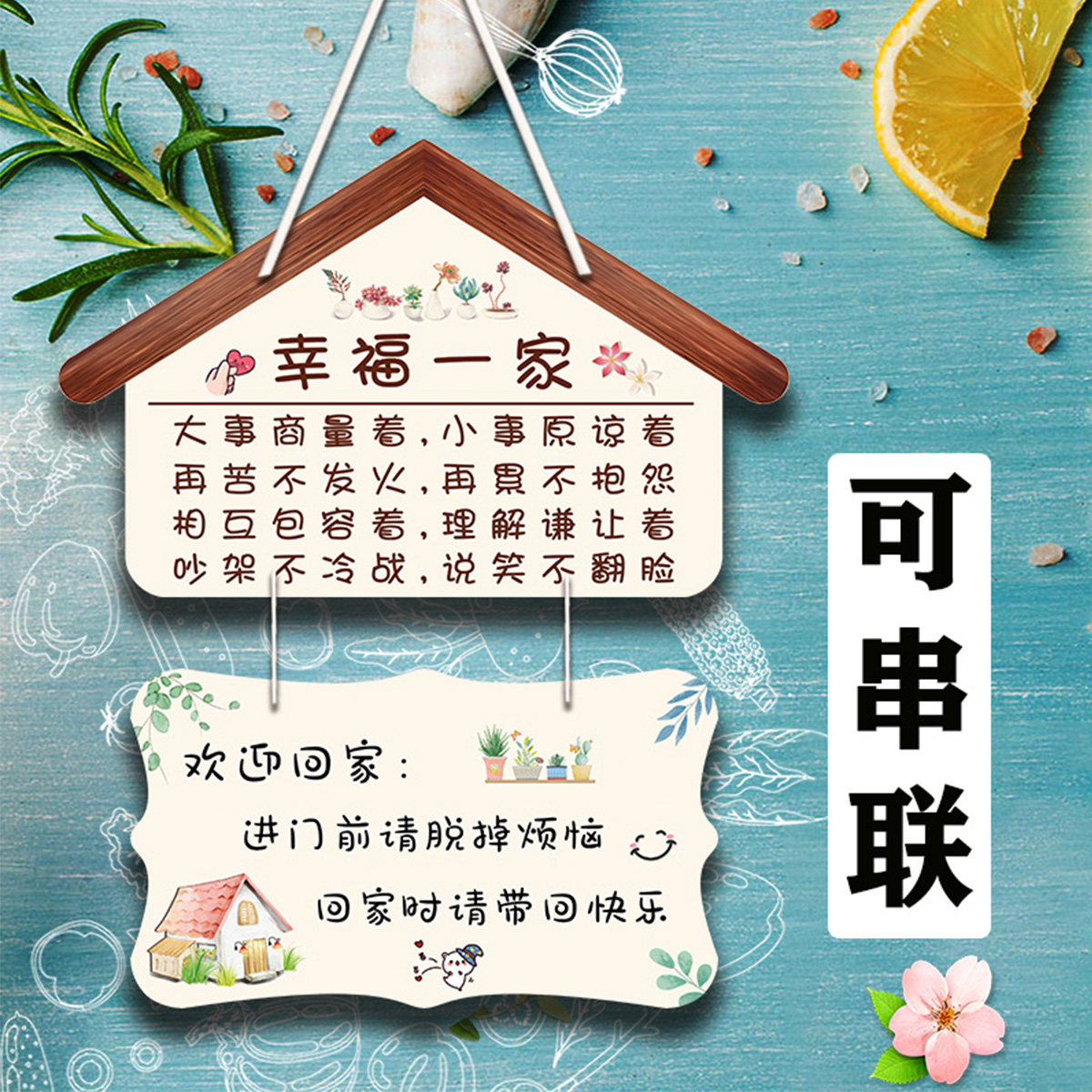 ins北欧现代风墙面挂饰 卧室客厅小挂件房间门上门口牌创意女壁挂_虎窝淘