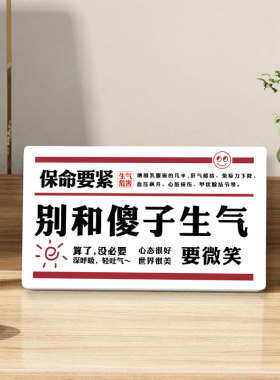 轻奢高档治愈系桌面装饰