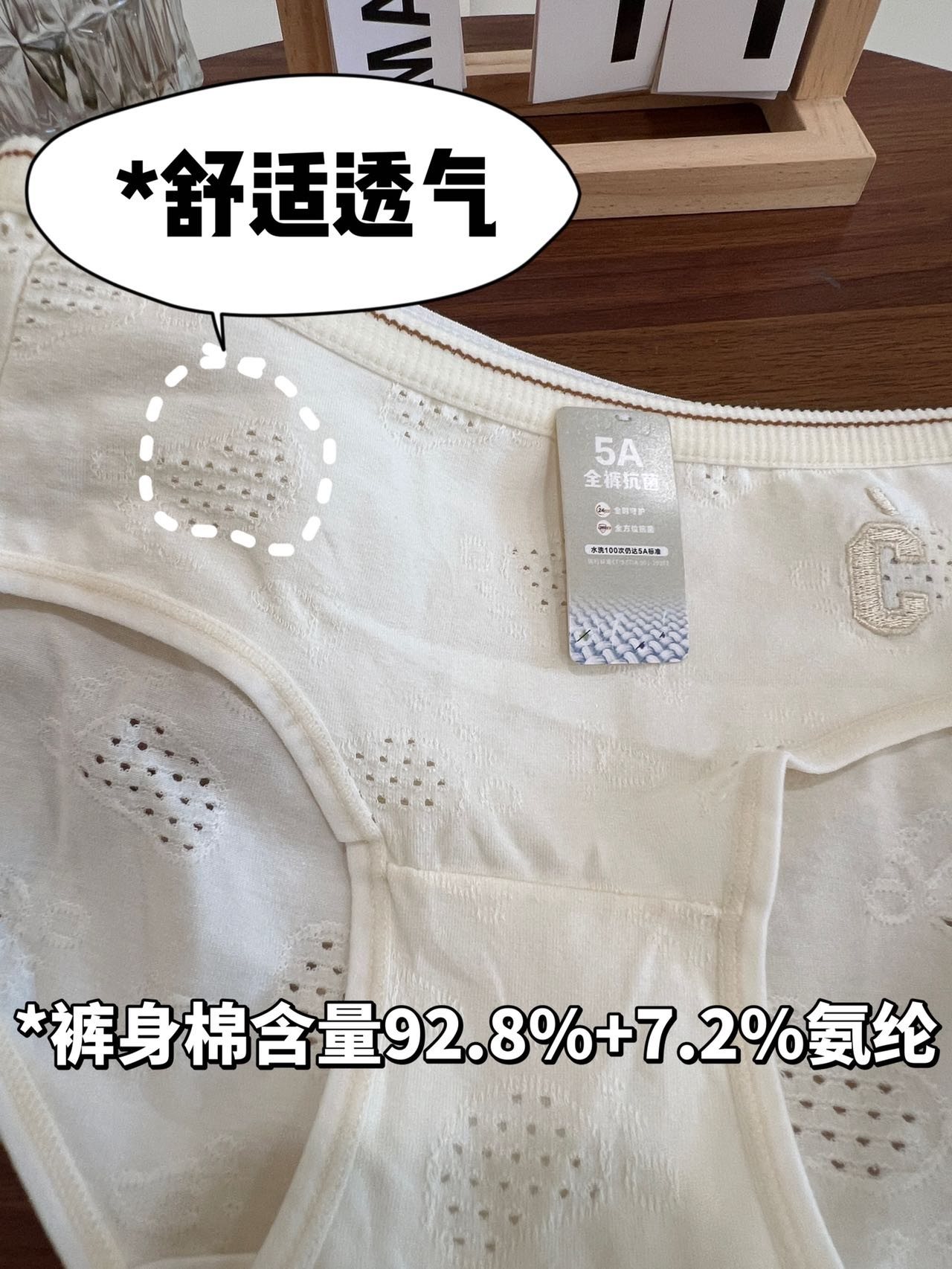 2024新款夏季A类婴儿棉5A抗菌全棉裆内裤女纯棉女士少女学生短裤,淘宝优惠券,粉丝福利购,淘宝优惠卷