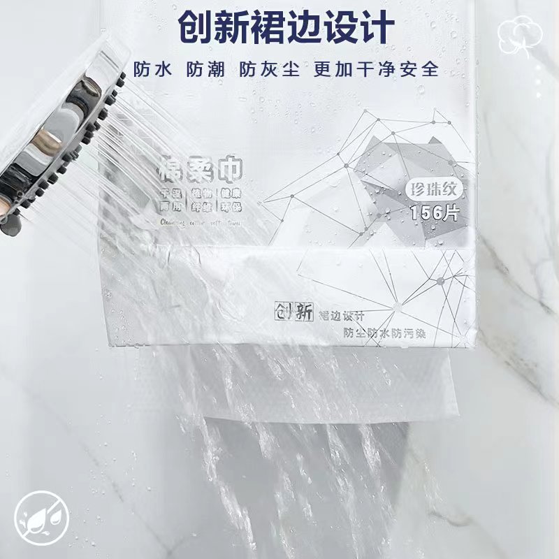 华威时代600克悬挂下抽式一次性洗脸巾加厚加大家庭装洁面棉柔巾 - 图0