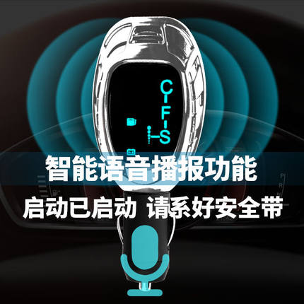 汽车节油器 汽车省油器 语音版稳压节油王 省油王 提升动力 - 图0