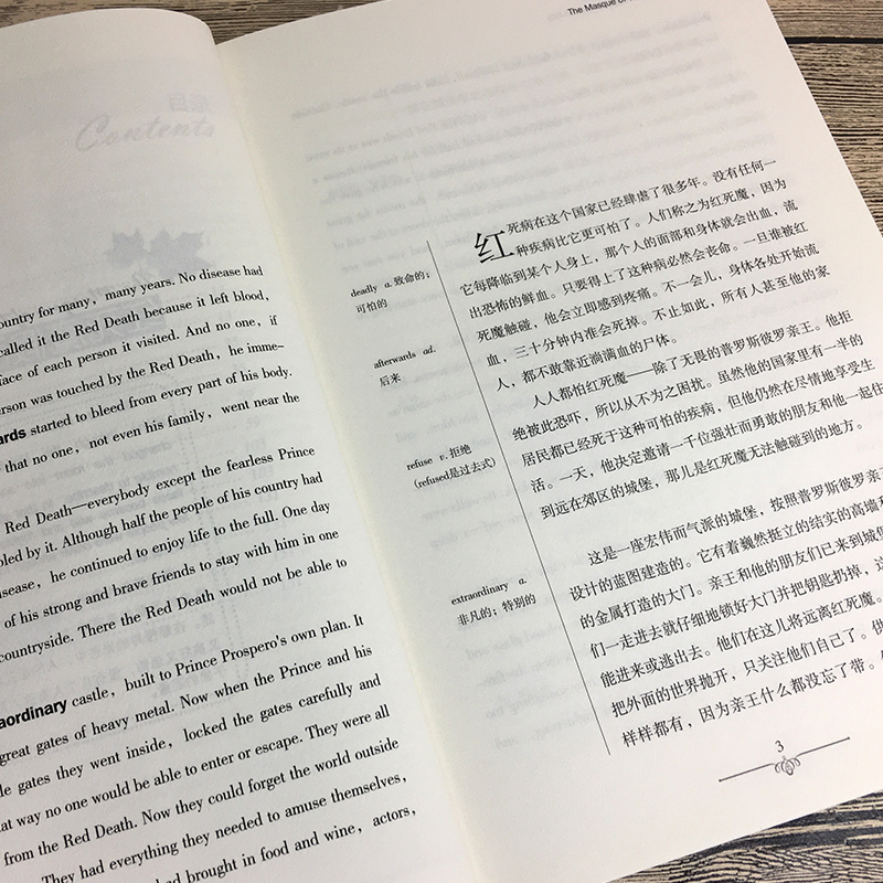 爱伦坡短篇小说精选中英文双语版暗黑故事全集读名著学英语英汉对照经典世界名著外国文学长篇小说英语读物初中高中生课外阅读书籍 - 图1