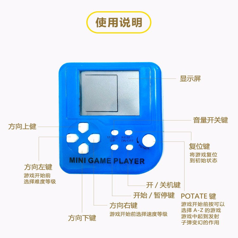 俄罗斯方块掌上声光游戏机玩具马卡龙经典益智怀旧创意礼品钥匙扣 - 图0