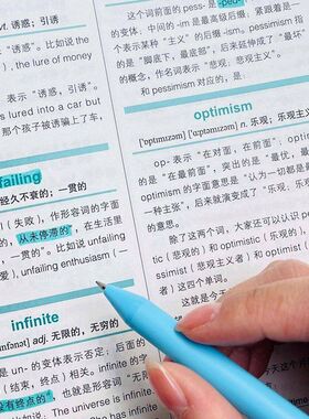 初中语法英语营背诵写作高级无痛