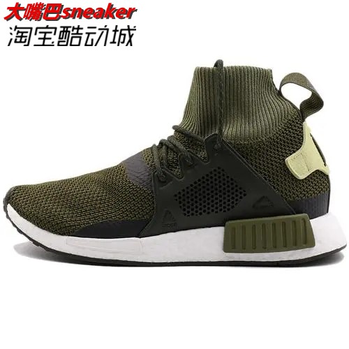 Adidas三叶草 NMD XR1 复古针织男子袜套运动跑鞋  CQ3074