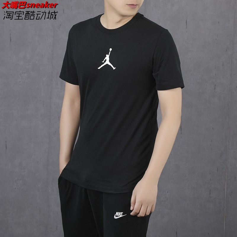 耐克NIKE JORDAN舒适透气运动休闲篮球男士圆领t恤短袖BQ6741-010 - 图0