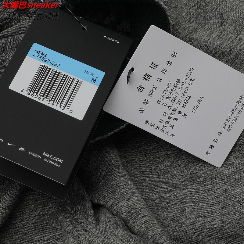 Nike/耐克 瑜伽系列跑步运动训练运动休闲长裤 AT5697-032 - 图1