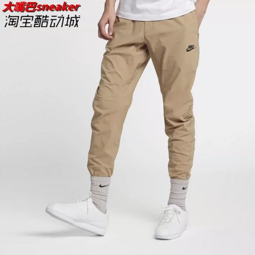 Nike, штаны