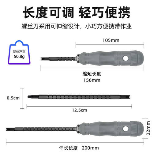 异形螺丝刀套装组合多功能YU三角家用高硬度十字梅花棘轮螺丝批 - 图3