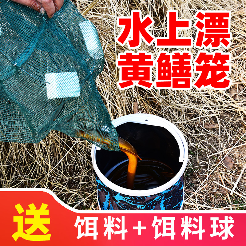 黄鳝笼子鳝鱼笼捕黄鳝网抓捉泥鳅笼网捕鱼网花篮地网笼虾笼漂网笼-图1