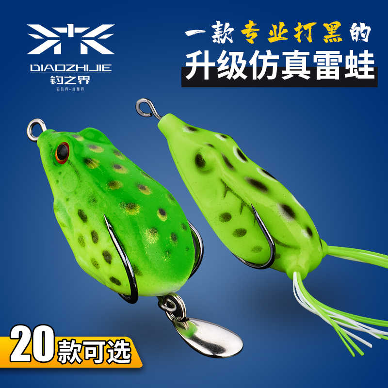 Bira bira/ Fishing Lure 