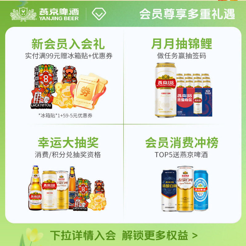 燕京啤酒 无醇听装低度啤酒330ml*24罐 听装官方正品直营整箱包邮