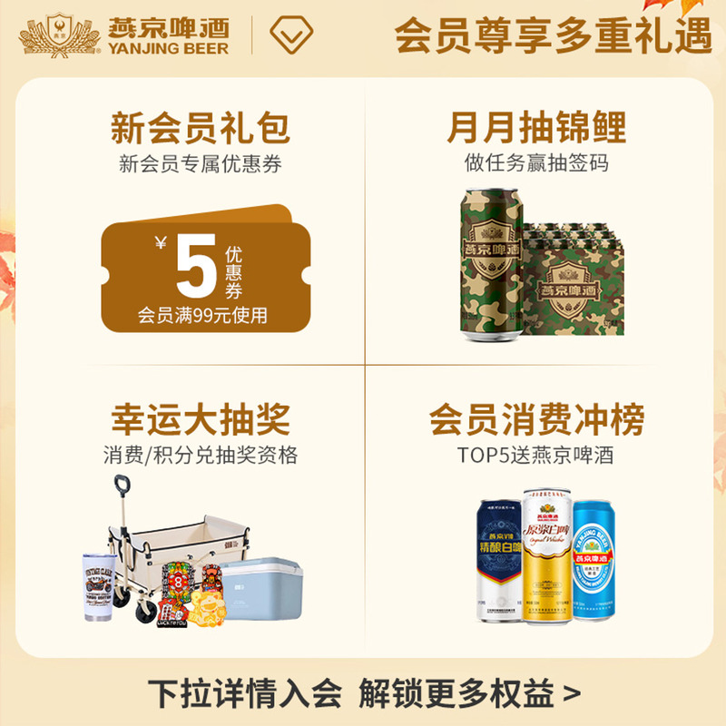 燕京啤酒 11度蓝听清爽黄啤酒330ml*24听 啤酒罐装官方直营包邮