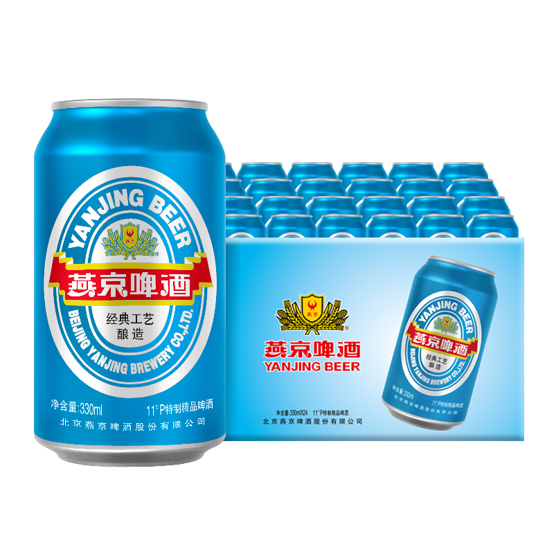 燕京啤酒11度蓝听清爽黄啤酒330ml*24听