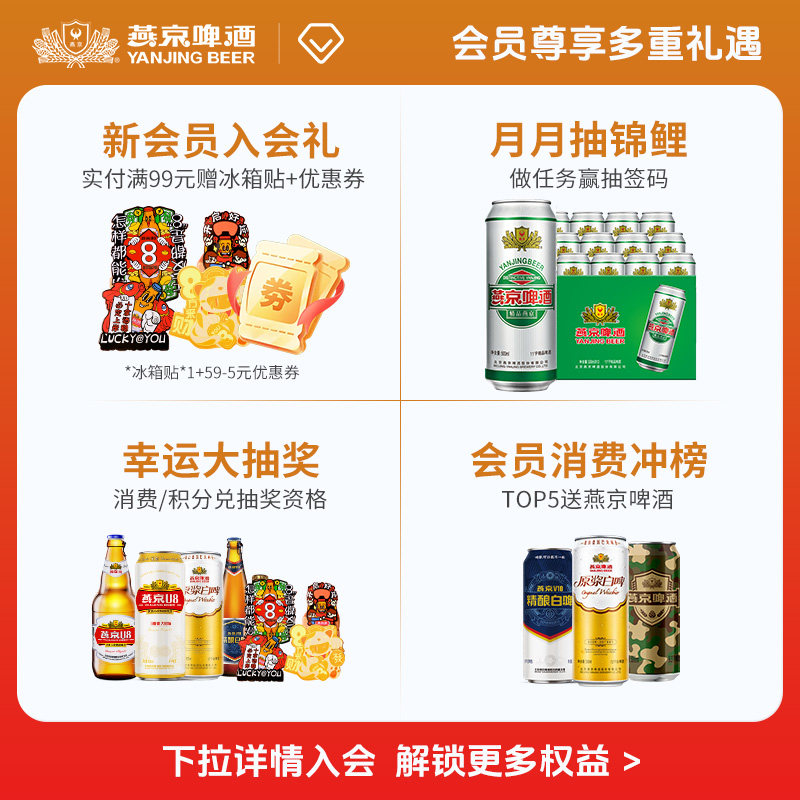 燕京啤酒 菠萝啤整箱装330ml*24听 果味啤酒啤酒整箱装包邮