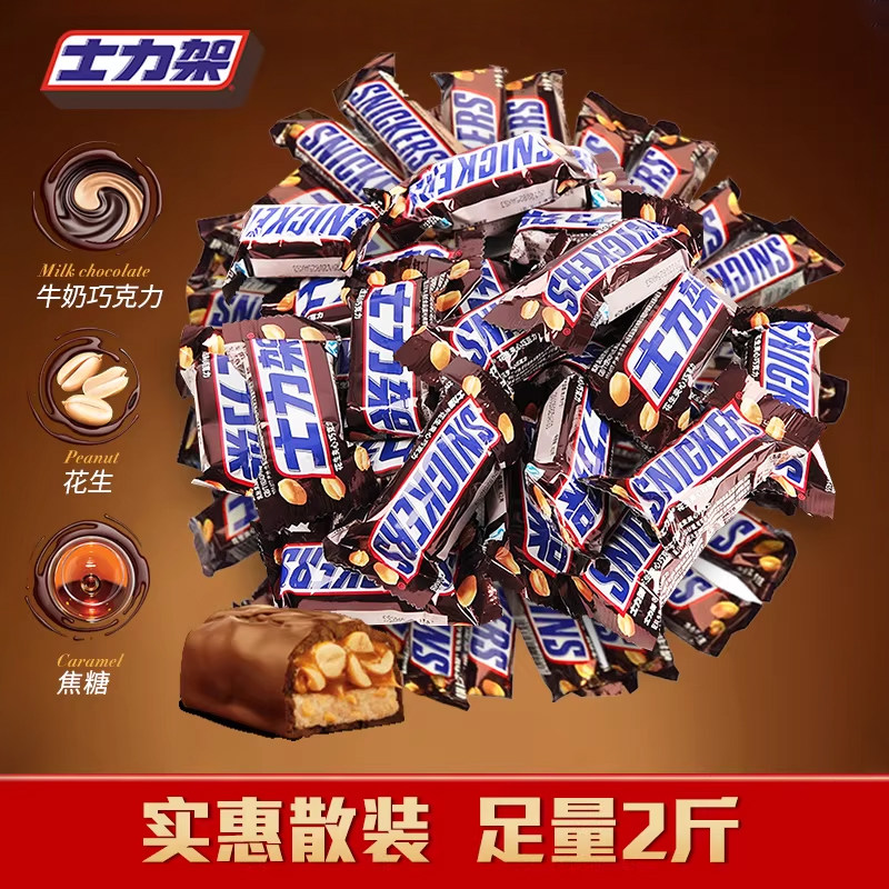 德芙士力架花生夹心巧克力1000g散装全家桶糖果休闲零食批发包邮