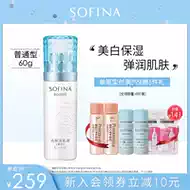 美白型保湿乳液推荐品牌 新人首单立减十元 21年6月 淘宝海外 美白型保湿乳液推荐品牌 新人首单立减十元 21年6月 淘宝海外