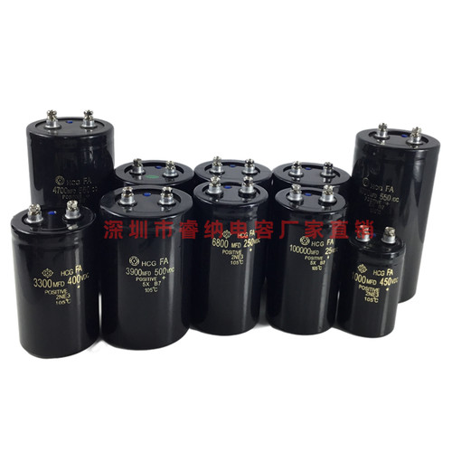 全新原装日立HCGFA系列 450V6800UF电解电容器 400V4700UF 8200UF - 图1