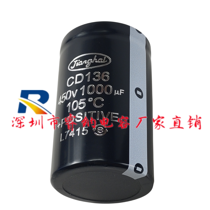 CD136 450V1000UF 全新江海 400V1000UF变频器口罩机螺丝脚电容器