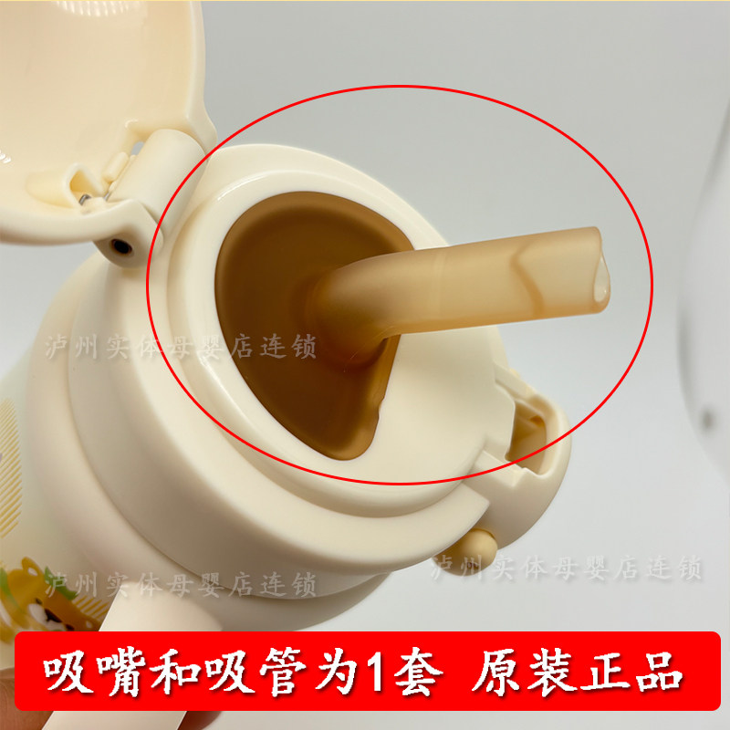 爱哩兔婴童保温杯316L不锈钢海鸥阀吸嘴把手杯可配杯盖吸管300ml,淘宝优惠券,粉丝福利购,淘宝优惠卷