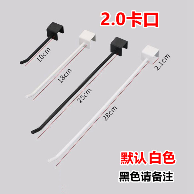 Bayonet 1.0-3.0 square tube hooks floor stall shelves mobile phone accessories hardware tools display hooks black and white