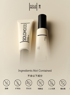 新品窗内solo mood【倍润香氛护手霜】