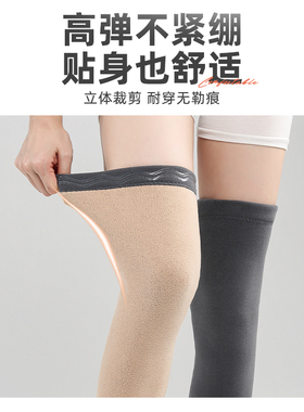 防滑护膝护腿长筒套秋冬女老寒腿关节加长袜套加厚小腿保暖男防寒