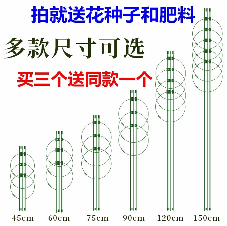 爬藤花架园艺花支架柱架阳台室内外月季藤本植物攀爬架铁艺铁线莲-图1