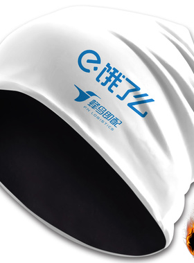 绅图仕包头帽男女堆堆帽