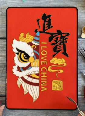 爱国手工掐丝画材料包