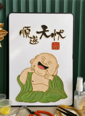 治愈系手工掐丝画diy材料包